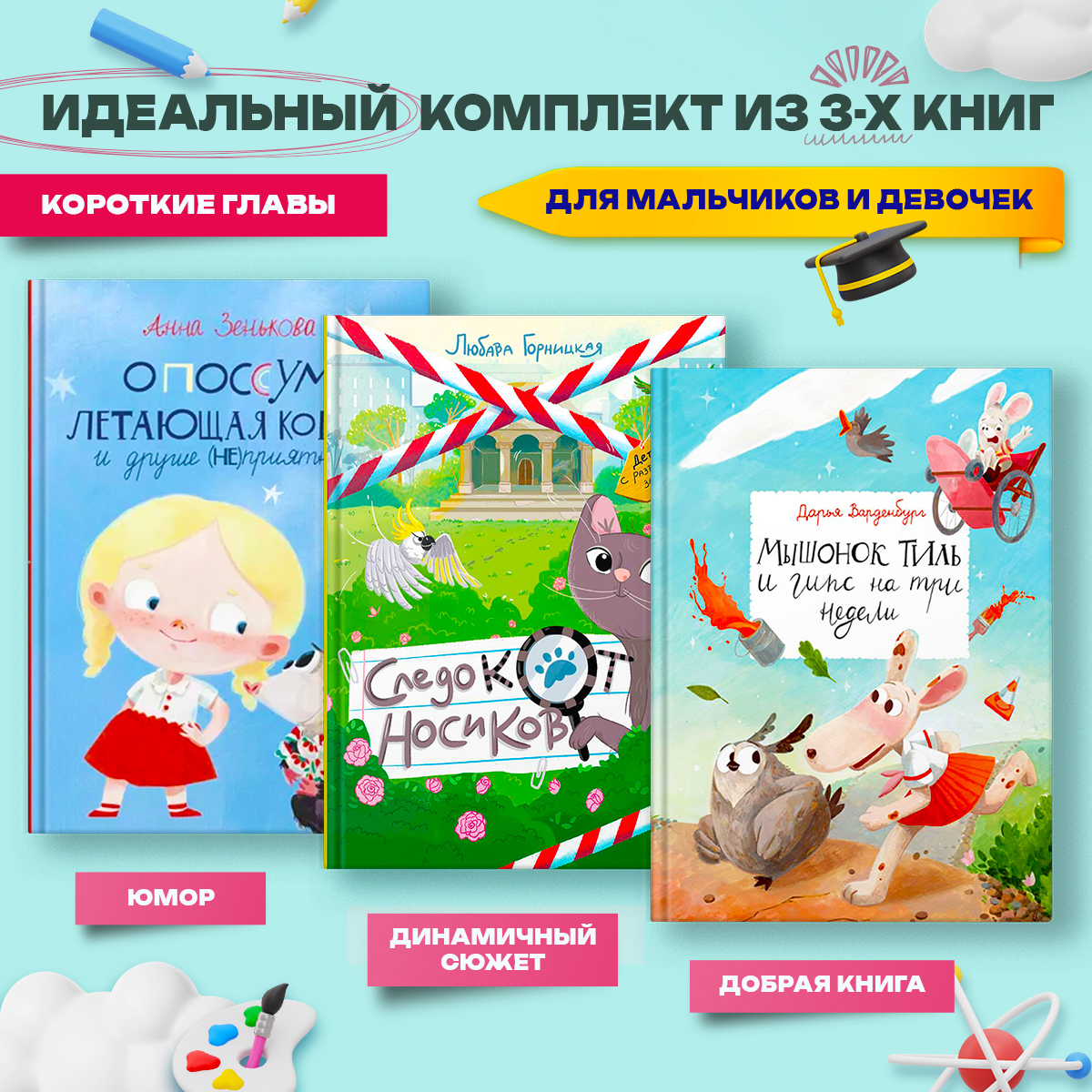 

Веселое времяпровождение в классной компании