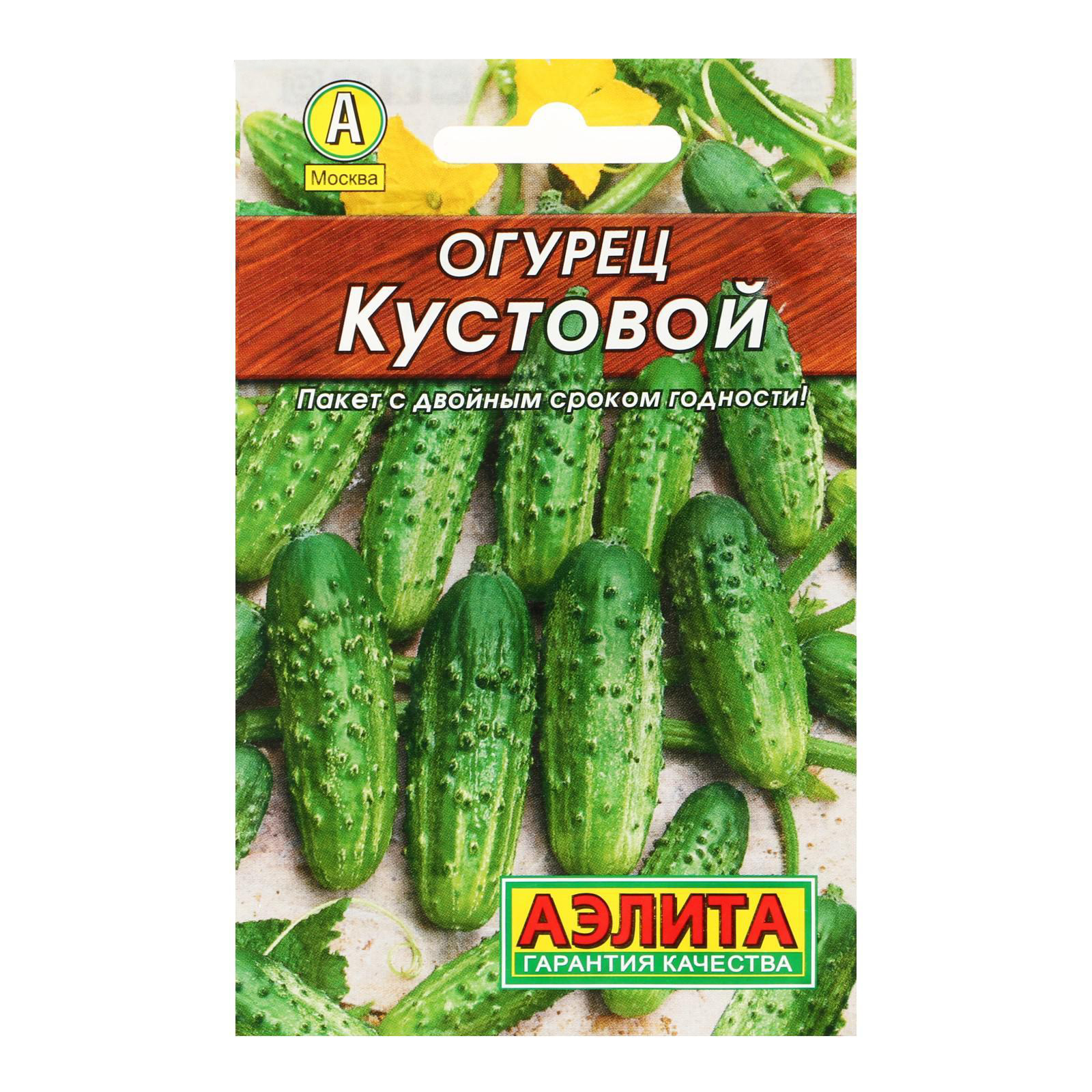 

Семена овощей Аэлита Огурец пчелоопыляемый Кустовой 0.5 грамм