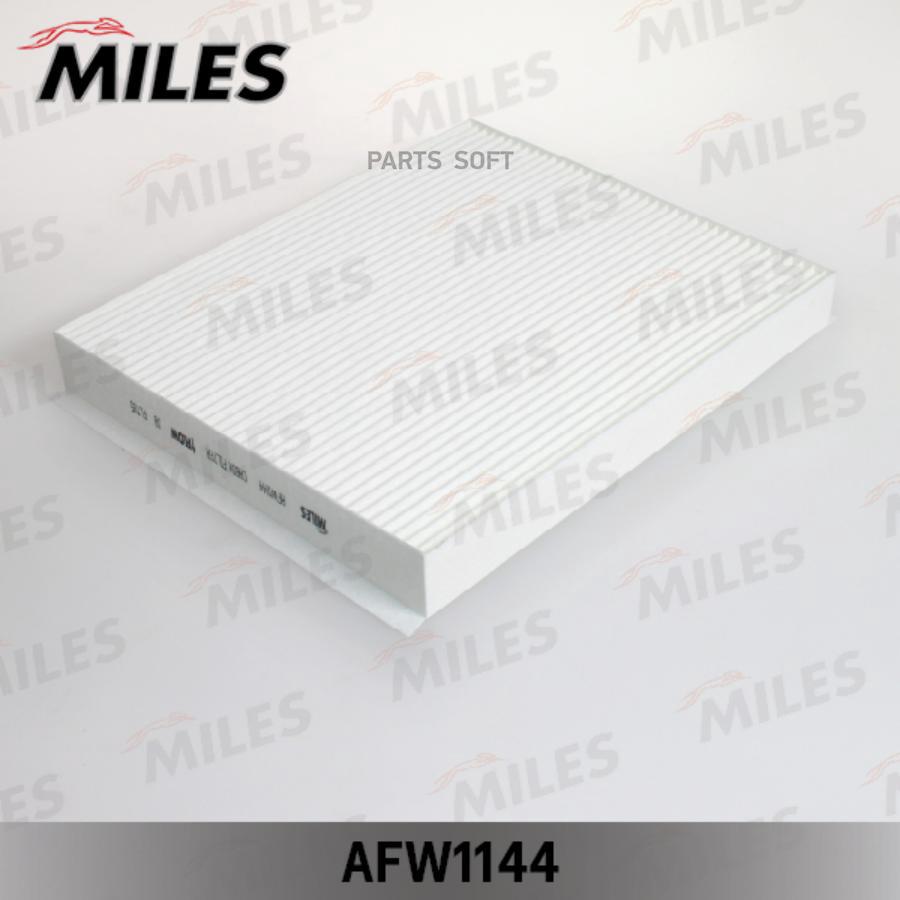 

Фильтр салонный Miles AFW1144