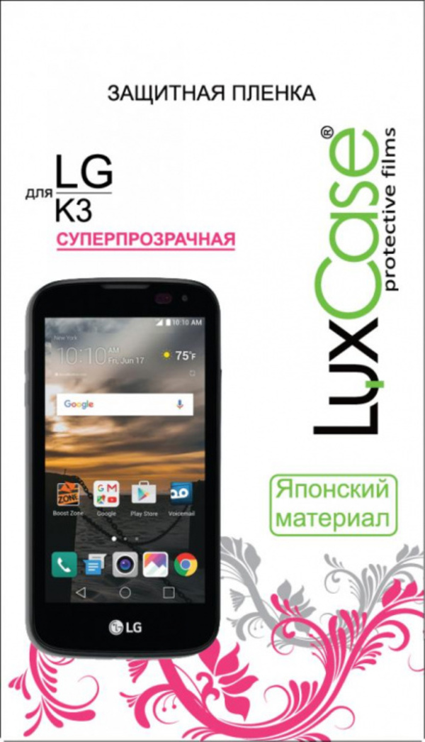 

Защитная пленка Luxcase SP для LG K3 (глянцевая), SP для LG K3 (глянцевая)