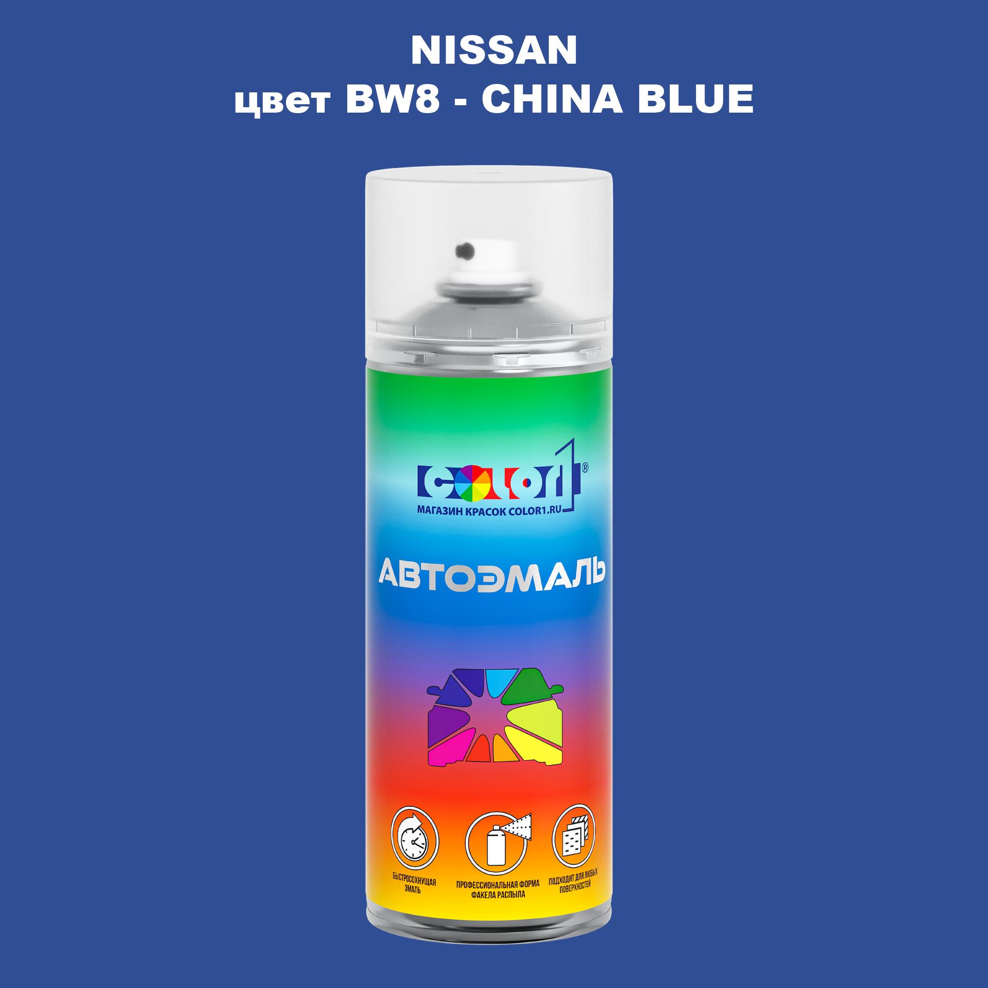 

Аэрозольная краска COLOR1 для NISSAN, цвет BW8 - CHINA BLUE, Синий