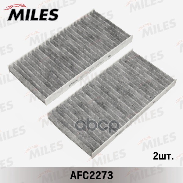 

Фильтр салонный Miles AFC2273