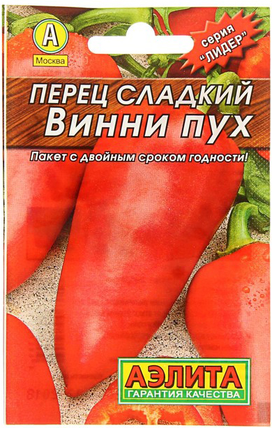 

Семена перец сладкий Аэлита Винни пух 1 уп.