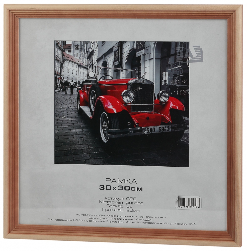 

Набор из 10 шт, Фоторамка Image Art С20 40х40 деревянная из сосны, цвет натуральный с част, Коричневый