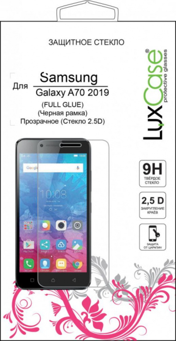 

Защитное стекло Luxcase 2.5D FG для Samsung Galaxy A70 (глянцевое), 2.5D FG для Samsung Galaxy A70 (глянцевое)