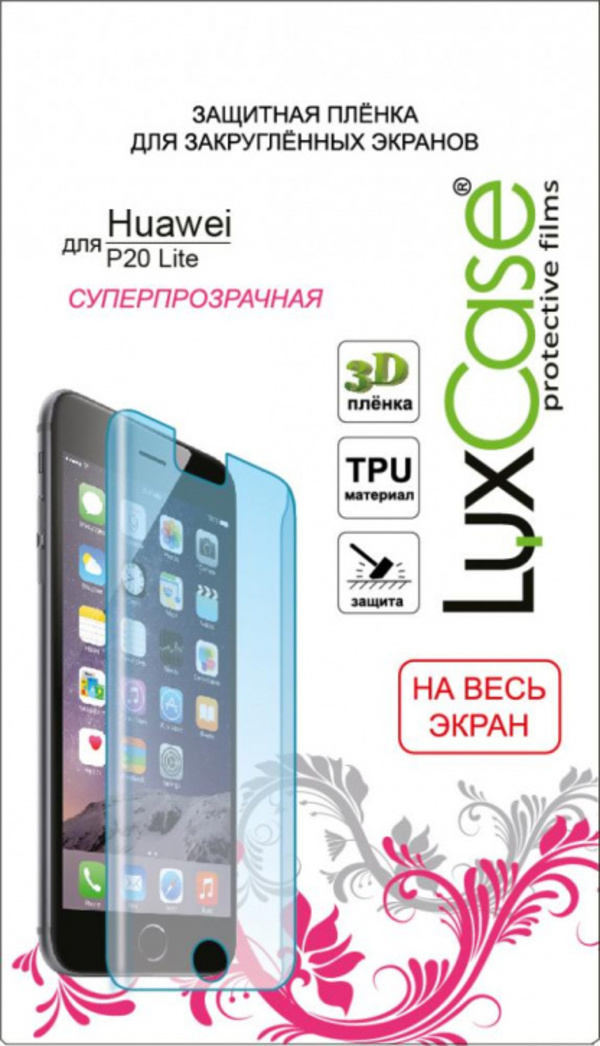 

Защитная пленка Luxcase SP (TPU) для Huawei P20 Lite (глянцевая), SP (TPU) для Huawei P20 Lite (глянцевая)