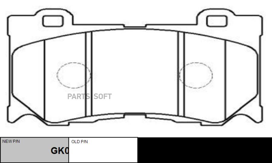 

Тормозные колодки Ctr gk0739
