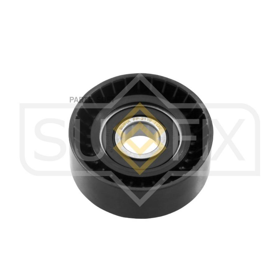 

SUFIX FP2116 Ролик натяжной приводного ремня 1шт