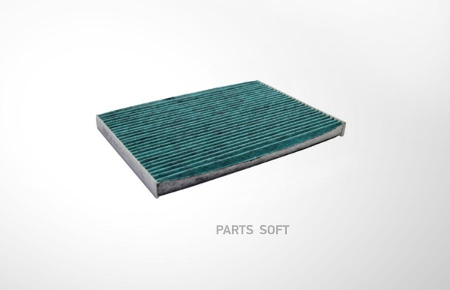 

Фильтр Салонный (Антибактериальный) Gb-9940/Ca BIG FILTER арт. GB-9940/CA