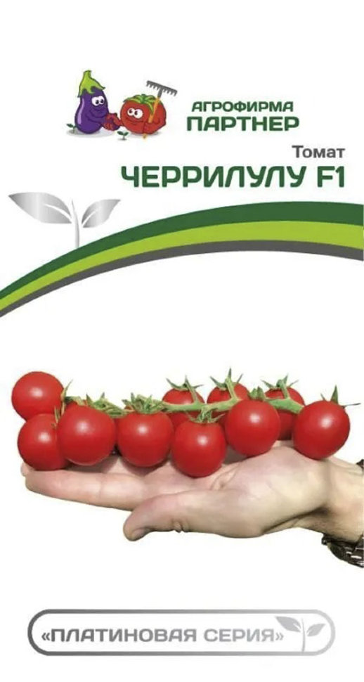 

Семена томат Агрофирма Партнер Черрилулу F1 39021 1 уп.