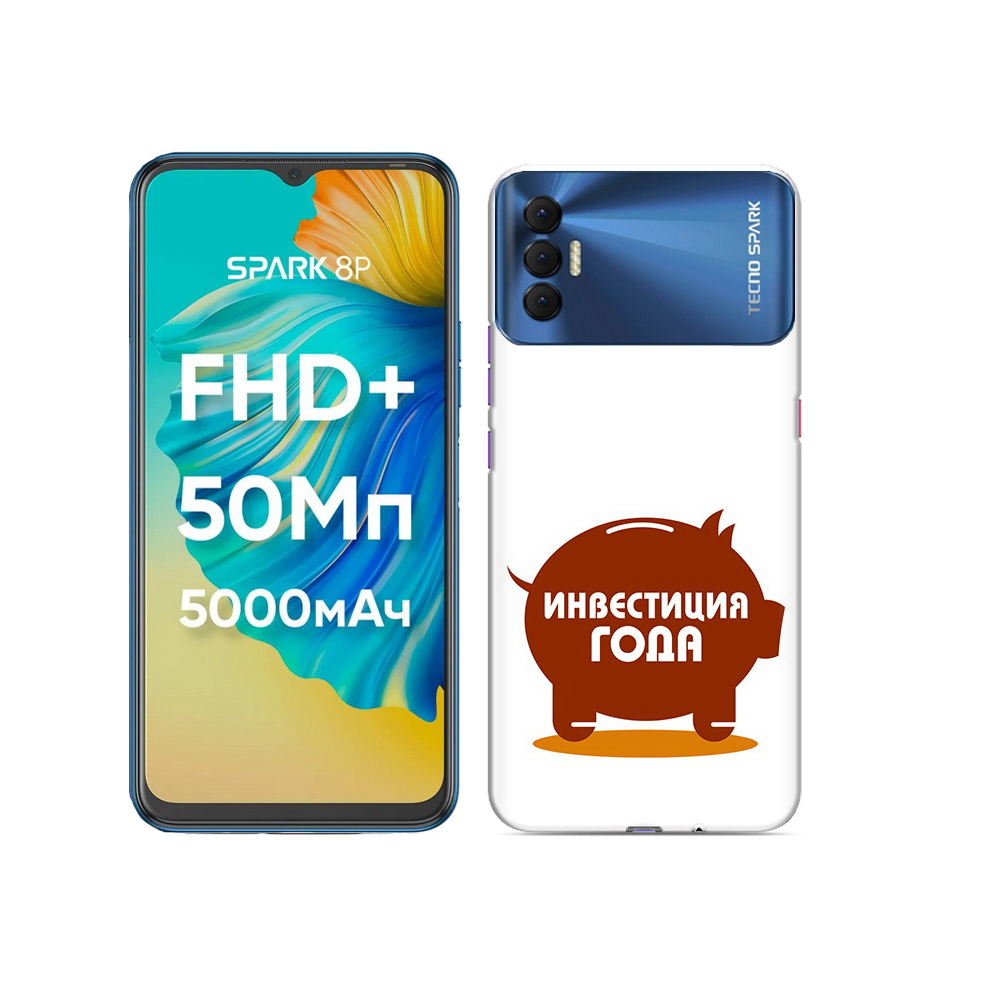 

Чехол MyPads Tocco для Tecno Spark 8P инвестиция, Прозрачный, Tocco