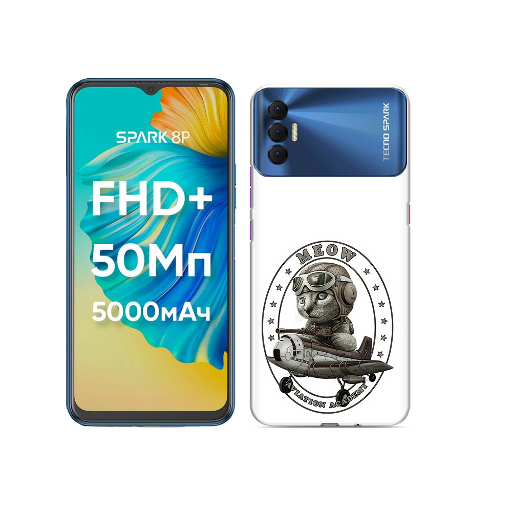 

Чехол MyPads Tocco для Tecno Spark 8P кот в самолете, Прозрачный, Tocco