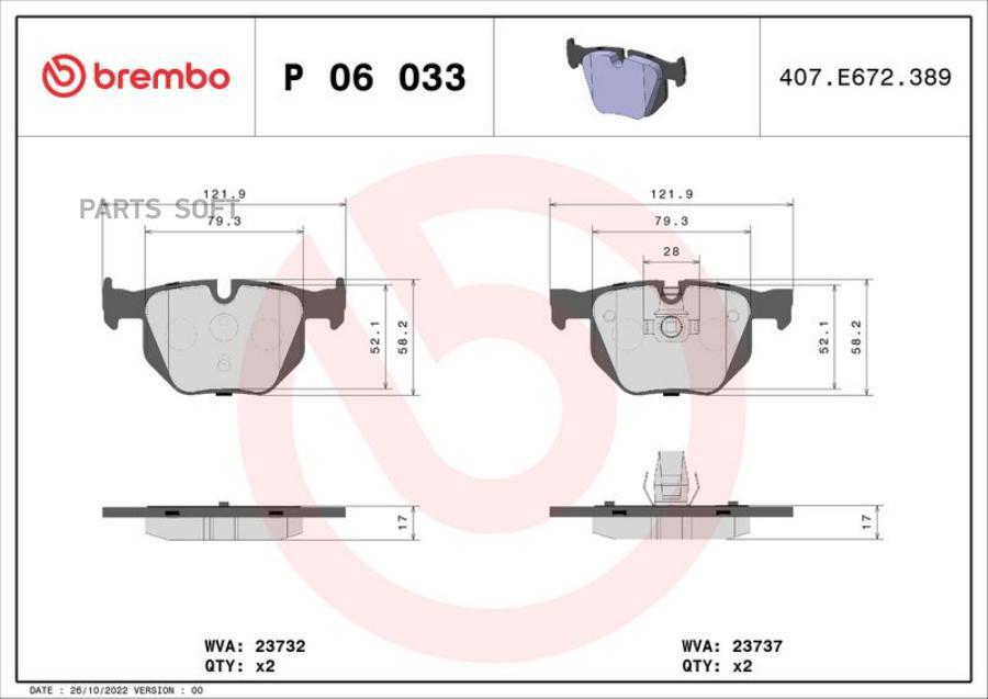 

Колодки тормозные дисковые Xtra зад | BREMBO P06033X