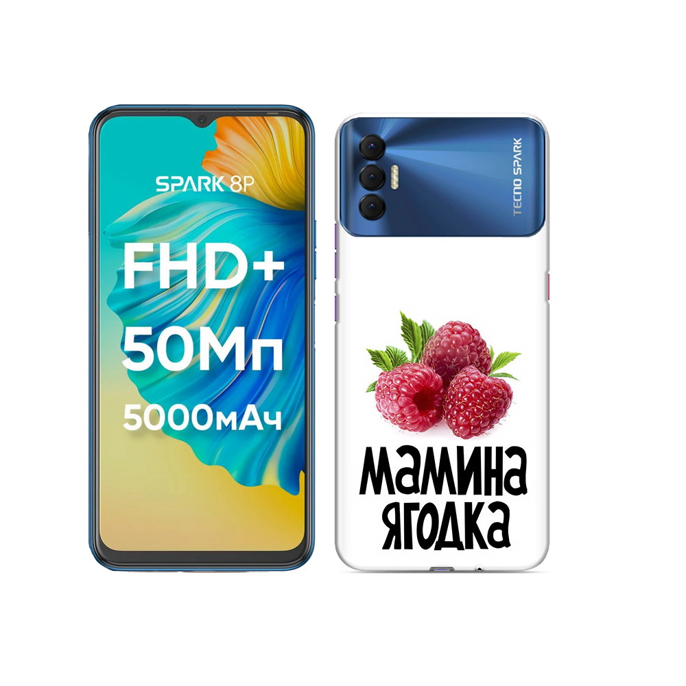 

Чехол MyPads Tocco для Tecno Spark 8P мамина ягодка, Прозрачный, Tocco