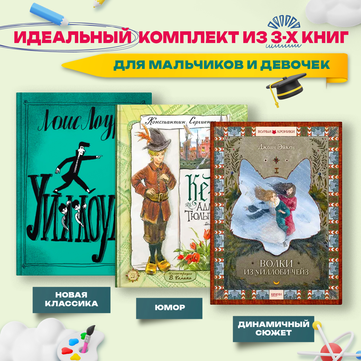 

Будущая классика Новые имена