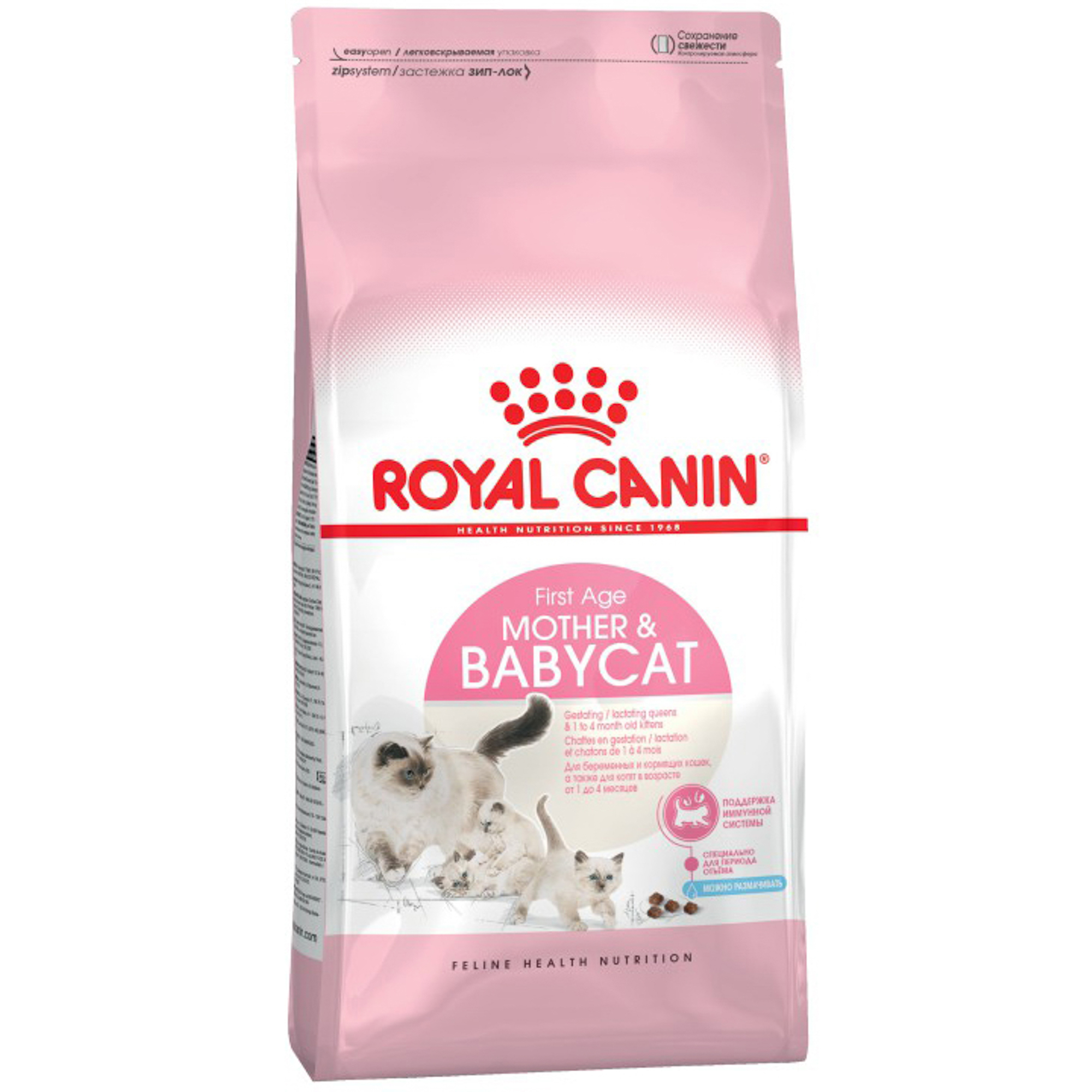 фото Сухой корм для котят и кормящих кошек royal canin mother&babycat, домашняя птица, 0,4кг