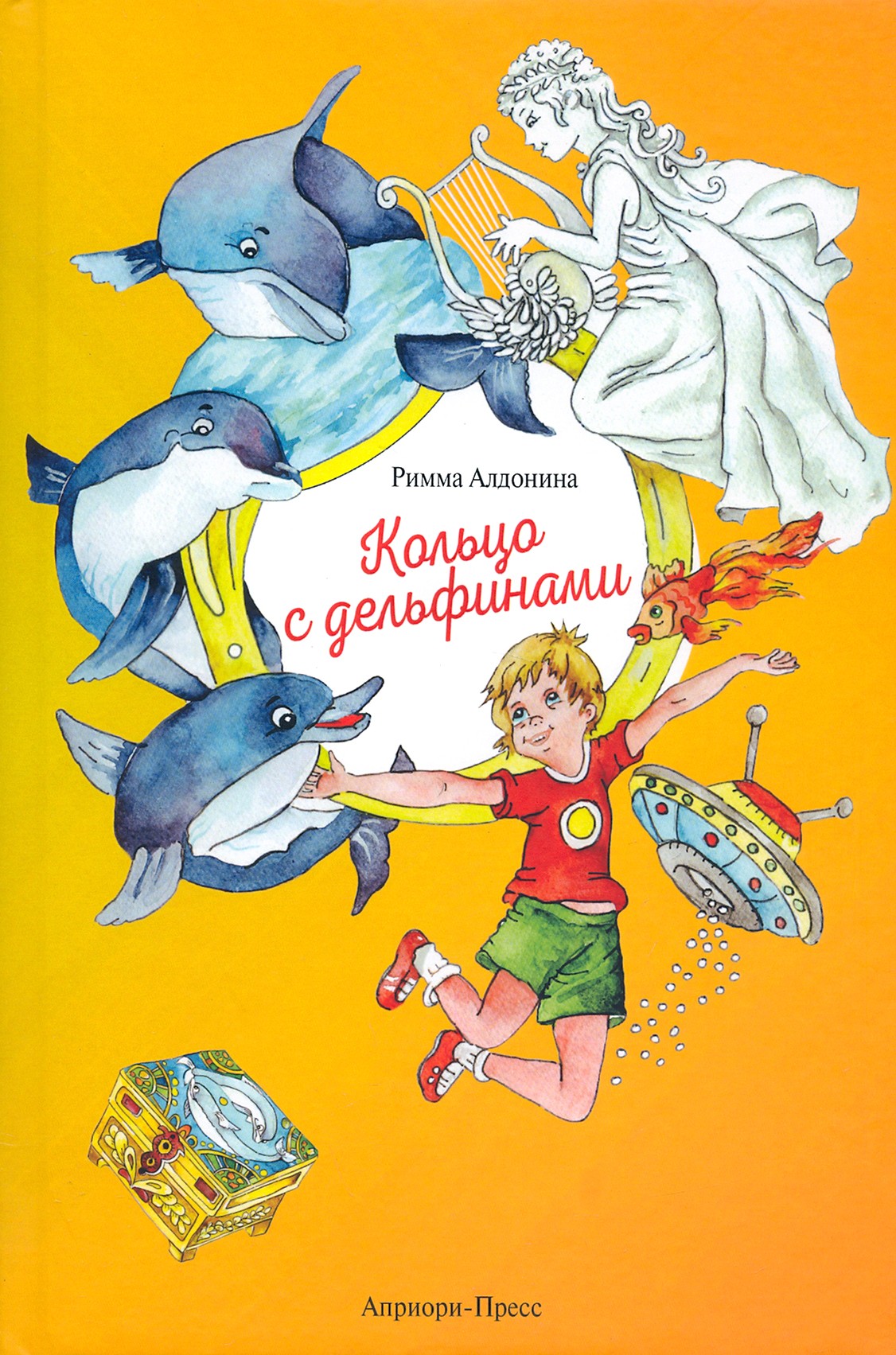 

Кольцо с дельфинами Фантазийные истории