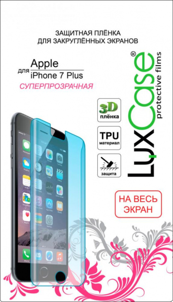 

Защитная пленка Luxcase SP (TPU) для Apple iPhone 7 Plus/8 Plus на весь экран (глянцевая), SP (TPU) для Apple iPhone 7 Plus/8 Plus на весь экран (глянцевая)