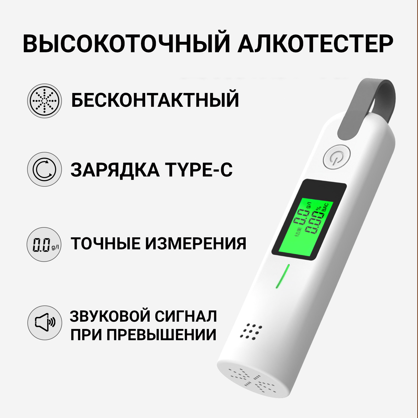 Алкотестер SF ALCOTESTER белый бесконтактный 179900₽