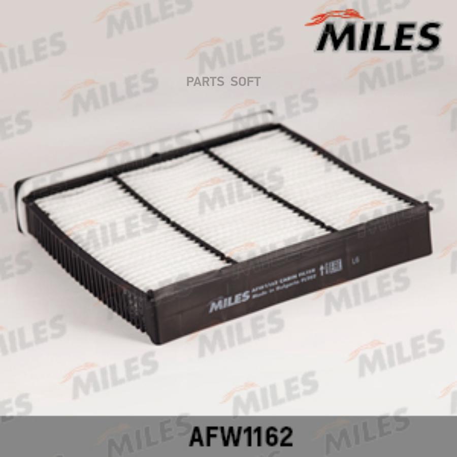 

Фильтр салонный Miles AFW1162