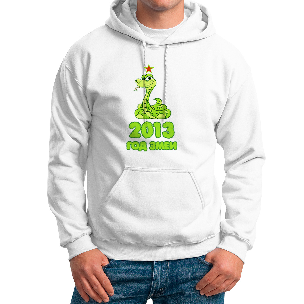

Худи унисекс CoolPodarok 2013 год змеи белое 56 RU, 6M013816