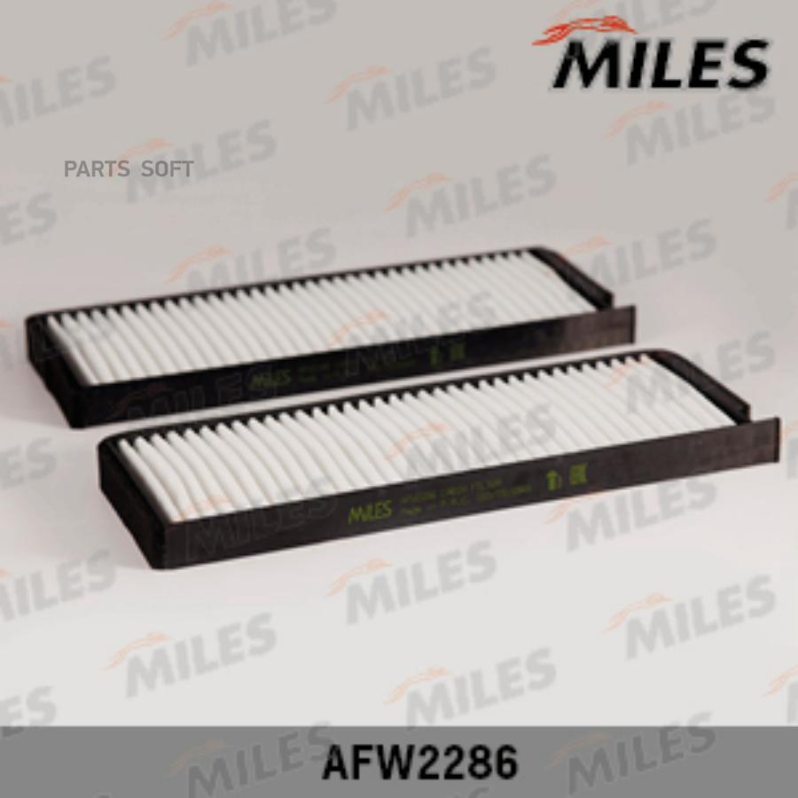 

Фильтр салонный Miles AFW2286