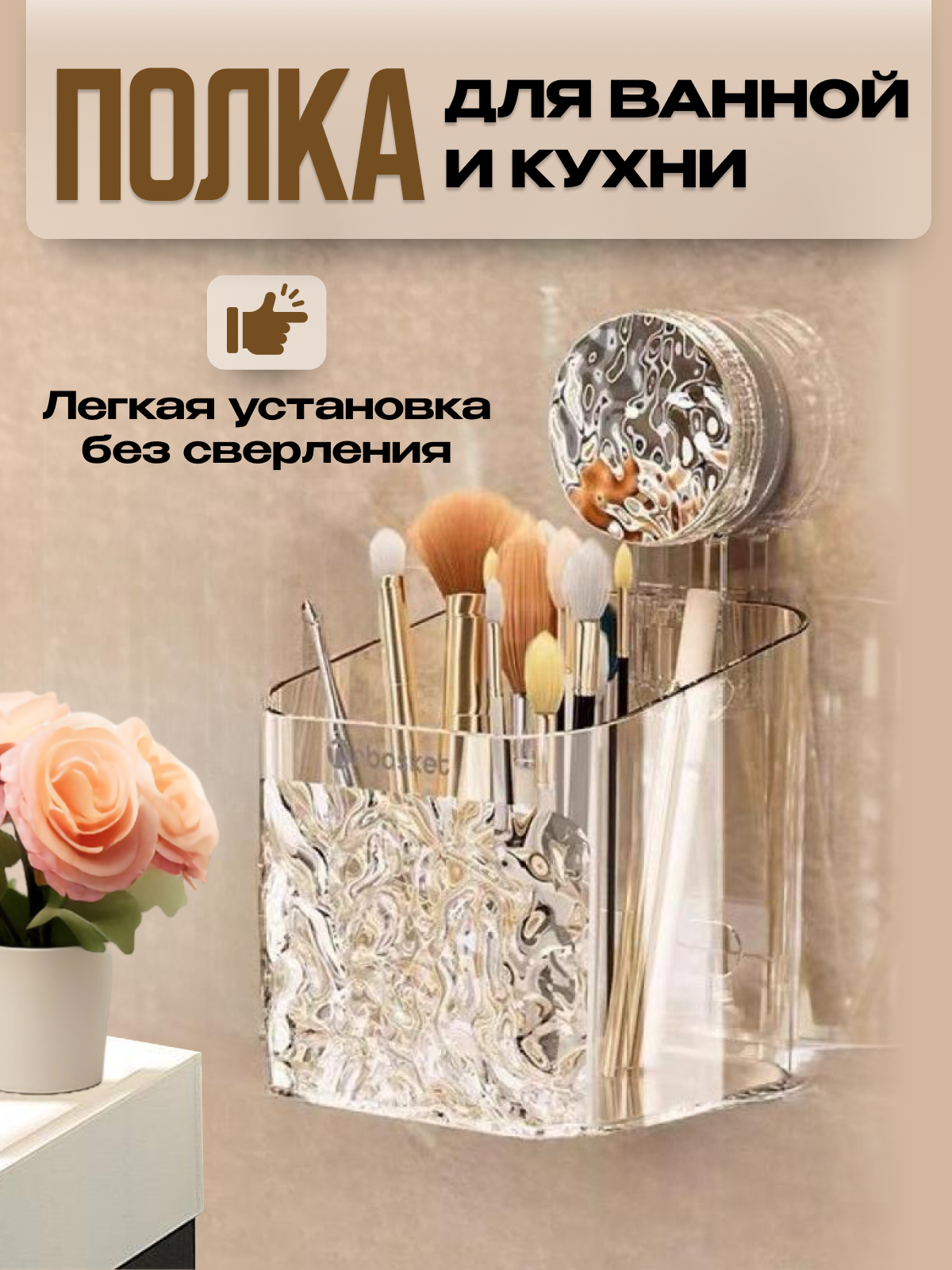 

Контейнер NoBrand JJ-66 для хранения вещей - органайзер, пластик, 30x20x15 см, органайзер