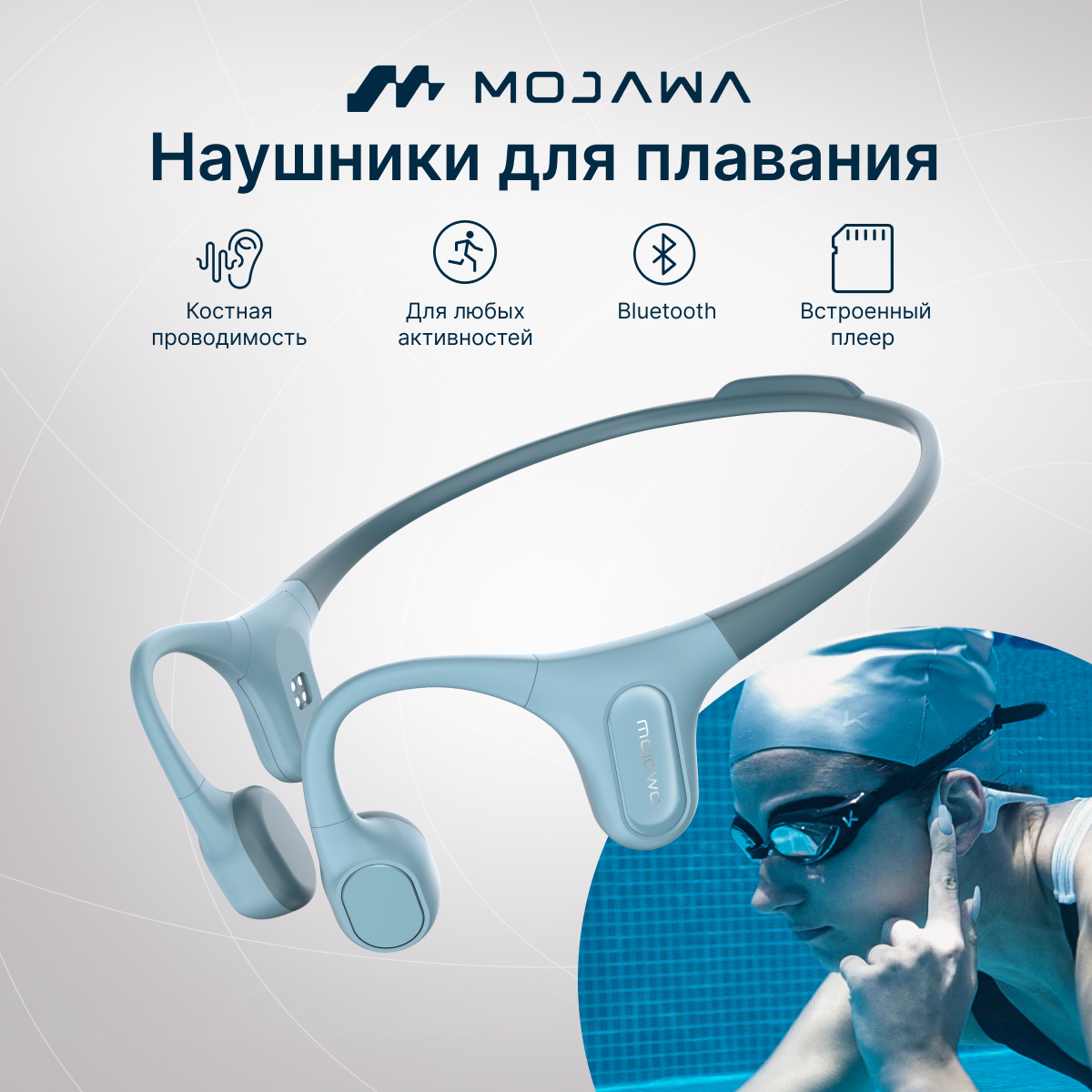 

Беспроводные наушники Mojawa RunPlus blue, RunPlus