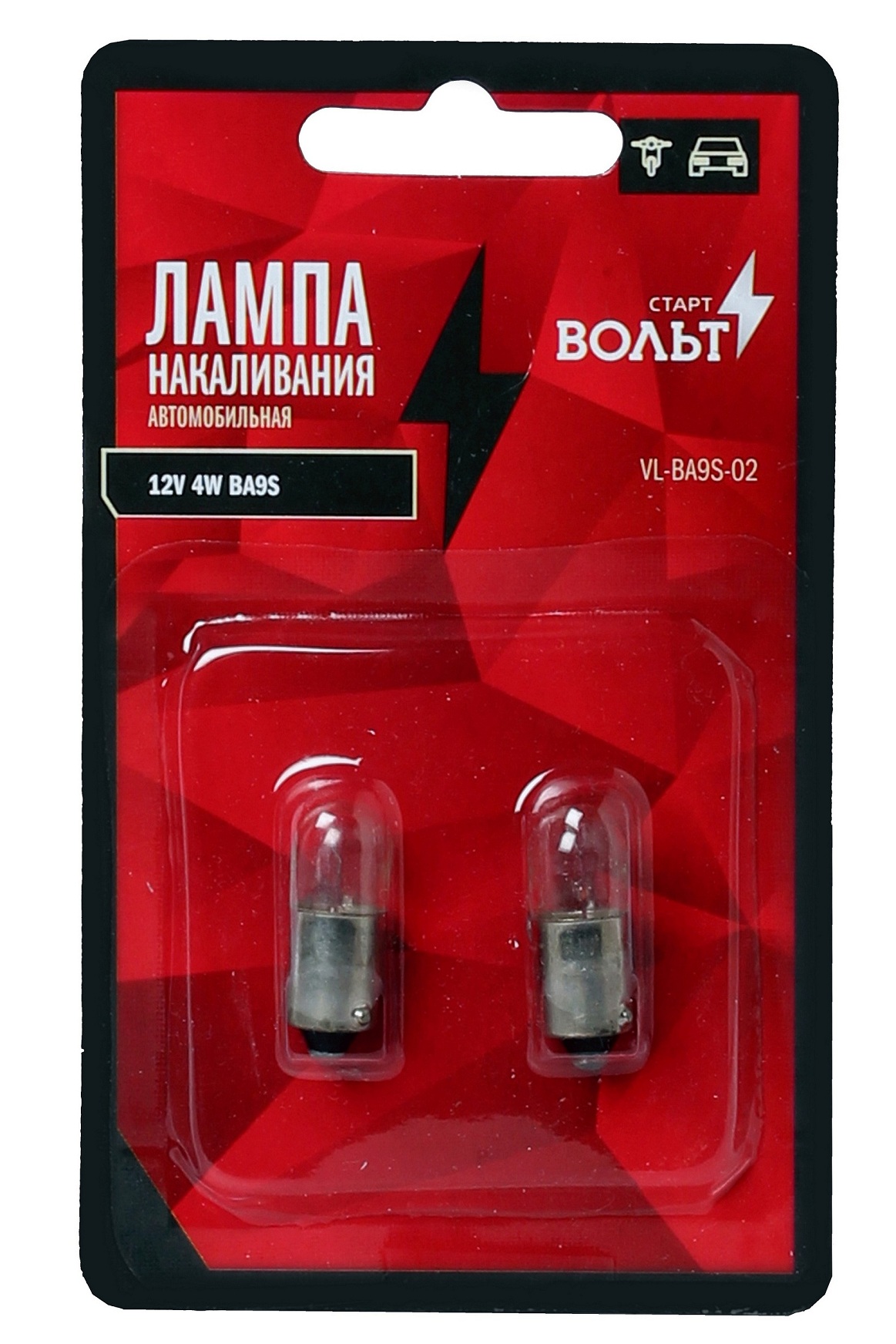 Лампа накаливания в блистере (2 шт) 12V 4W BA9S StartVolt VL-BA9S-02