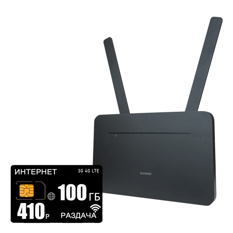 Wi-Fi роутер Huawei B535-232 (Huawei-B535-black-ros410-100gb-PRO-sb)