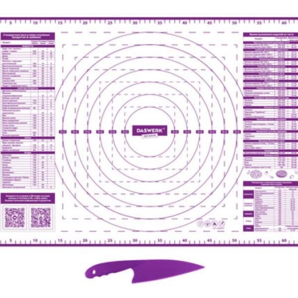 Набор из 2 шт, Коврик силиконовый для раскатки/запекания 46х66 см, фиолетовый, ПОДАРОК пла