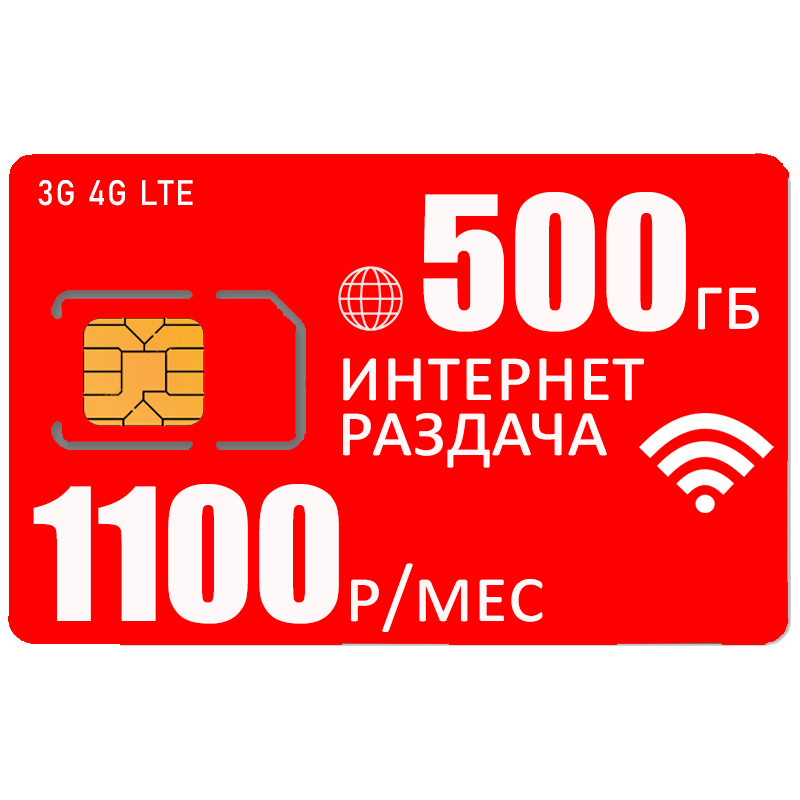 

Wi-Fi роутер Huawei B535-232 (Huawei-B535-black-mtc-500gb-PRO-sb), B535-232