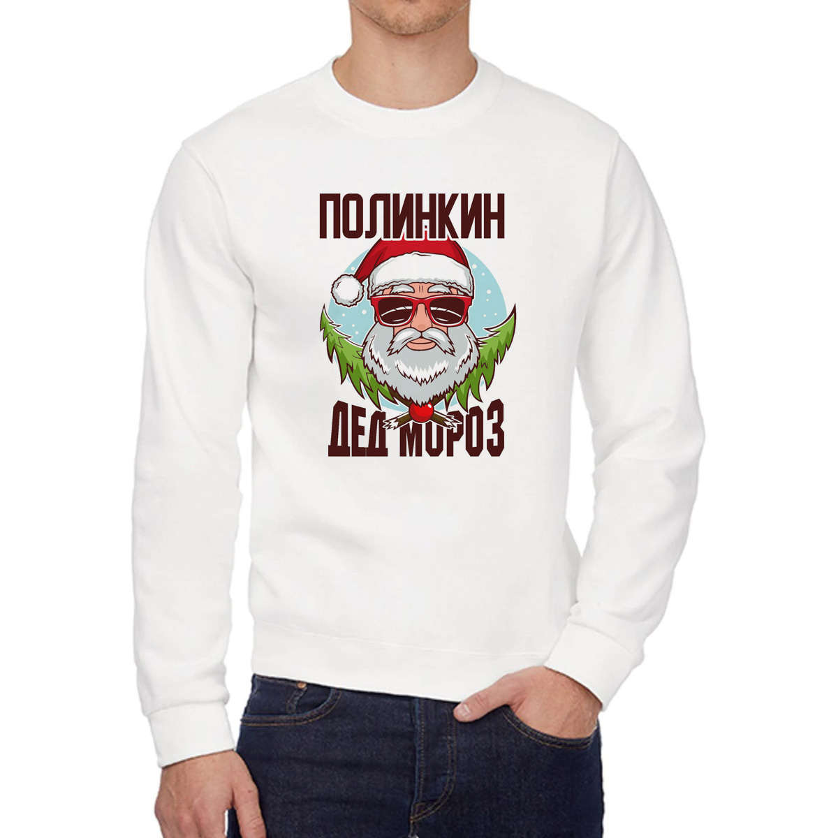 

Свитшот унисекс CoolPodarok W045044 белый 52 RU, 2W045044