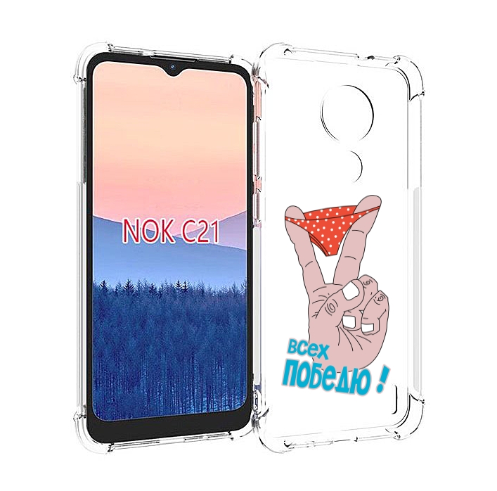 

Чехол MyPads всех победю для Nokia C21, Прозрачный, Tocco