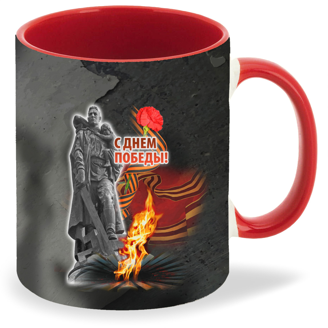 

Кружка CoolPodarok 9 мая С Днем Победы, 9 мая С Днем Победы