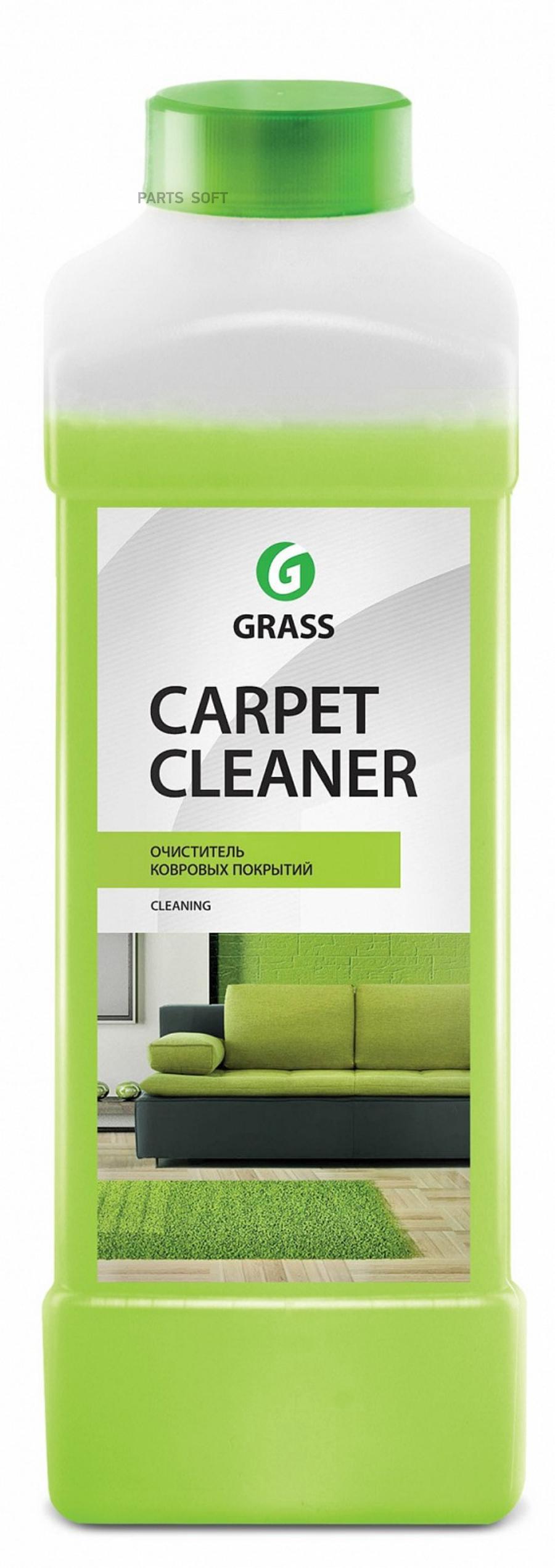 

215100_очиститель Ковровых Покрытий! 'Carpet Cleaner' (Канистра 1л) GraSS арт. 215100