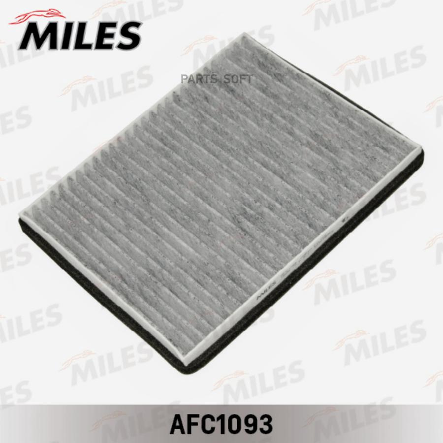 

Фильтр салонный Miles AFC1093