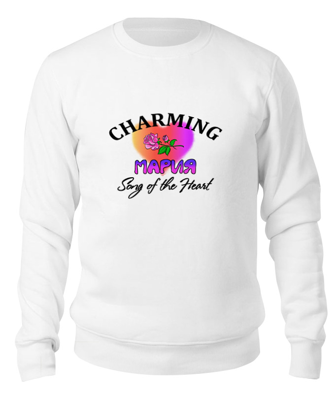 

Свитшот унисекс Printio Charming мария белый 2XL, Charming мария