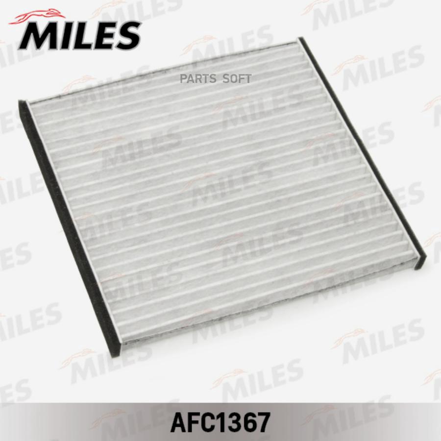 

Фильтр салонный Miles AFC1367