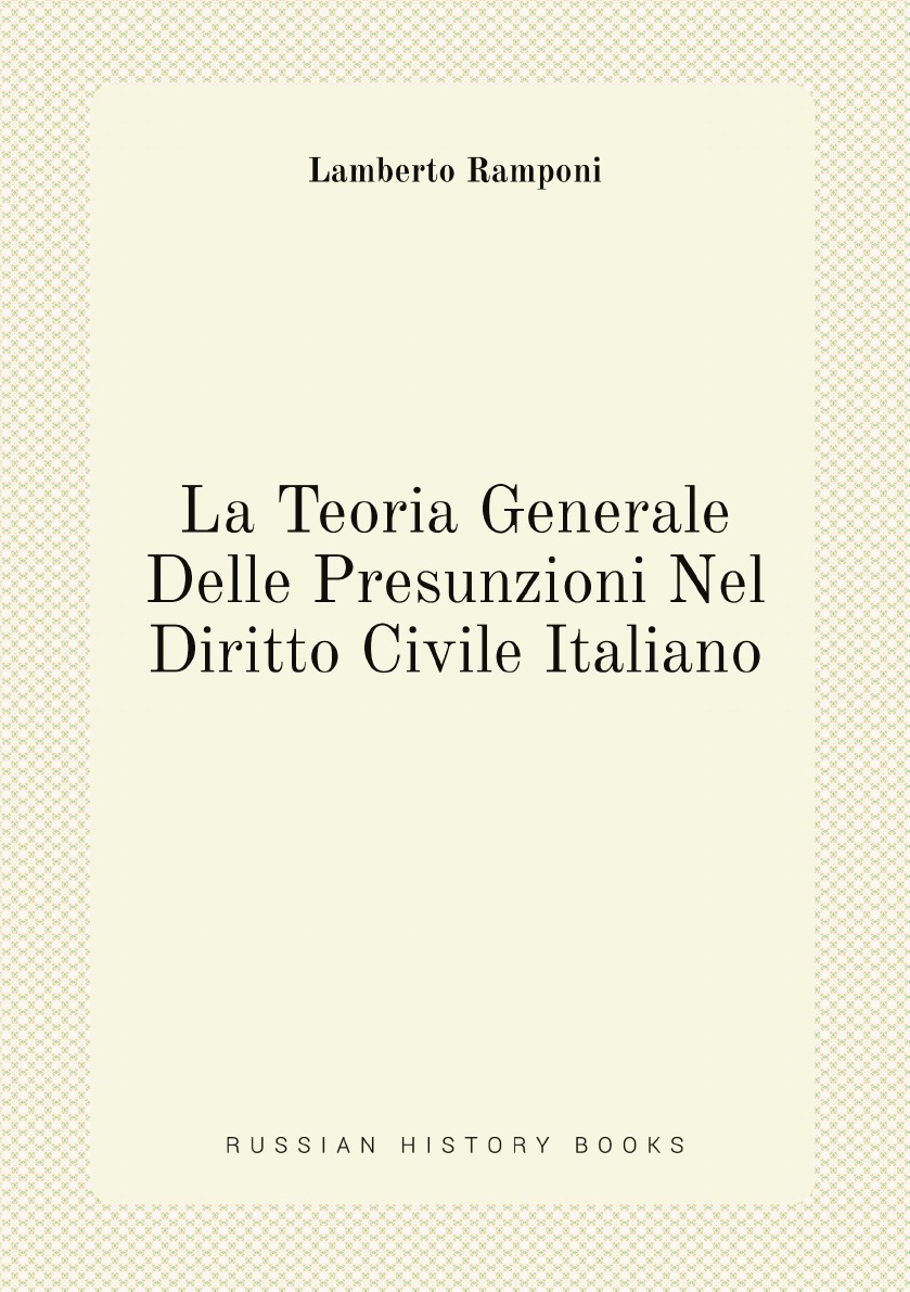 

La Teoria Generale Delle Presunzioni Nel Diritto Civile Italiano