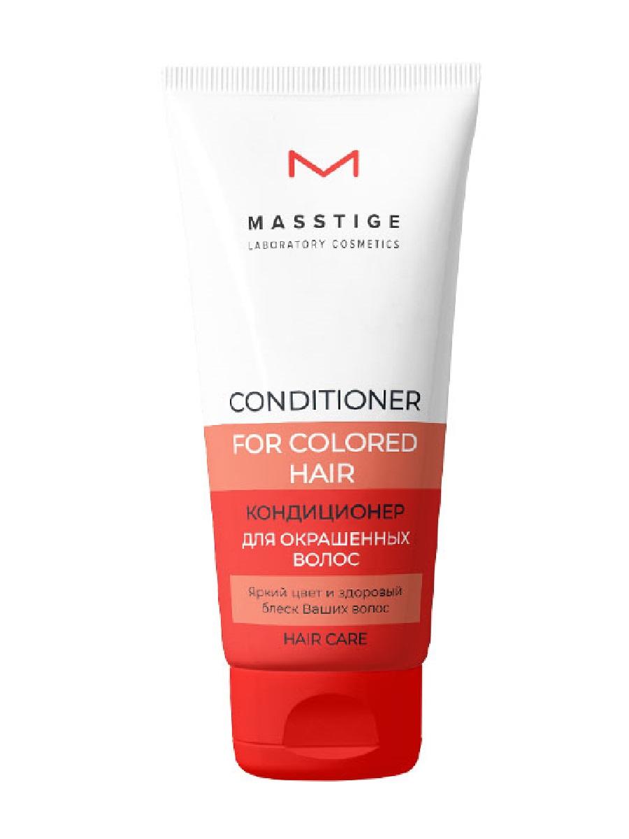 Купить Кондиционер Masstige HAIR CARE для окрашенных волос 200 мл