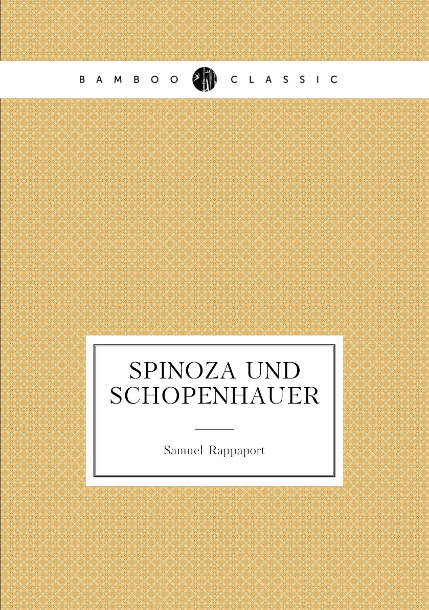 

Spinoza Und Schopenhauer
