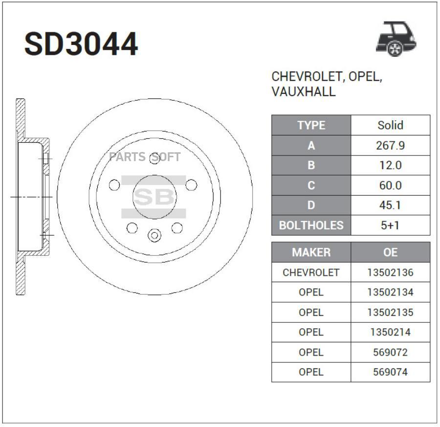 

Sd3044_диск Тормозной Задний Opel Astra/Mokka 1.3d/1.4/1.6/1.8/1.7d/2.0d 09> Sangsin brak