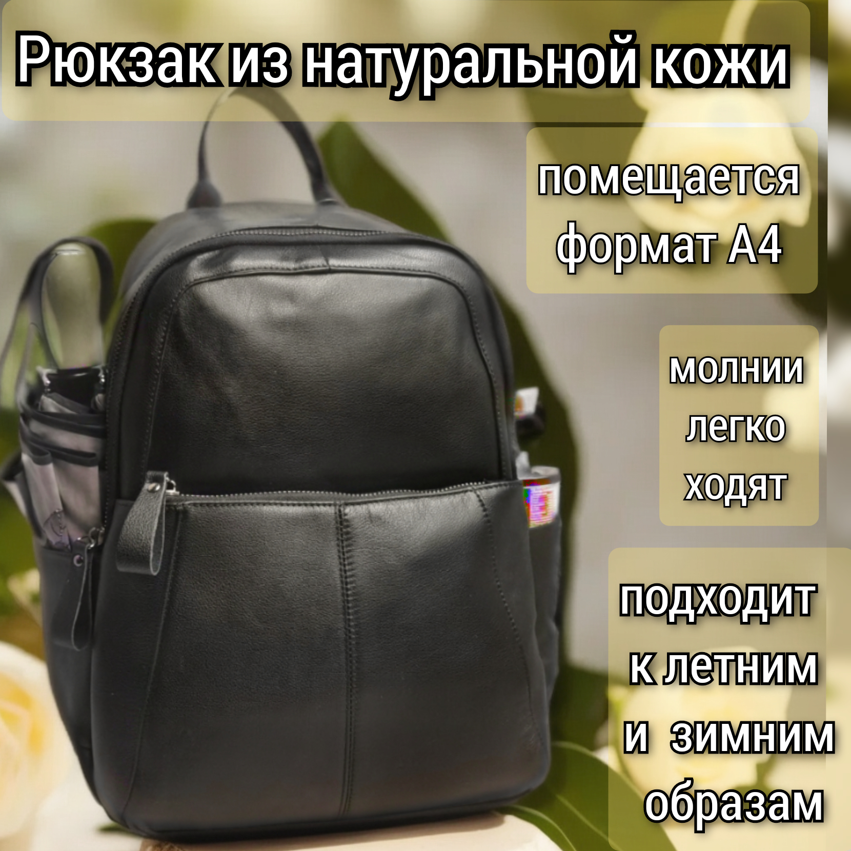 

Рюкзак женский NoBrand 9067 черный, 27х34х11 см, 9067