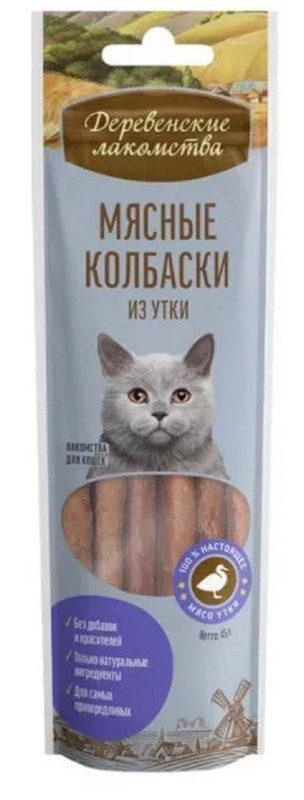 Лакомство для кошек Деревенские лакомства, мясные колбаски из утки, 45 г*3 шт