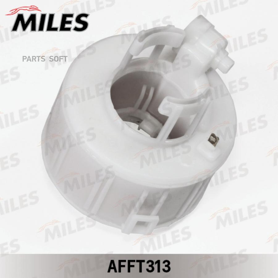 

MILES Фильтр топливный MILES afft313
