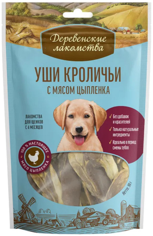 

Лакомство для щенков Деревенские лакомства, Уши кроличьи с мясом цыпленка, 90 г*3 шт