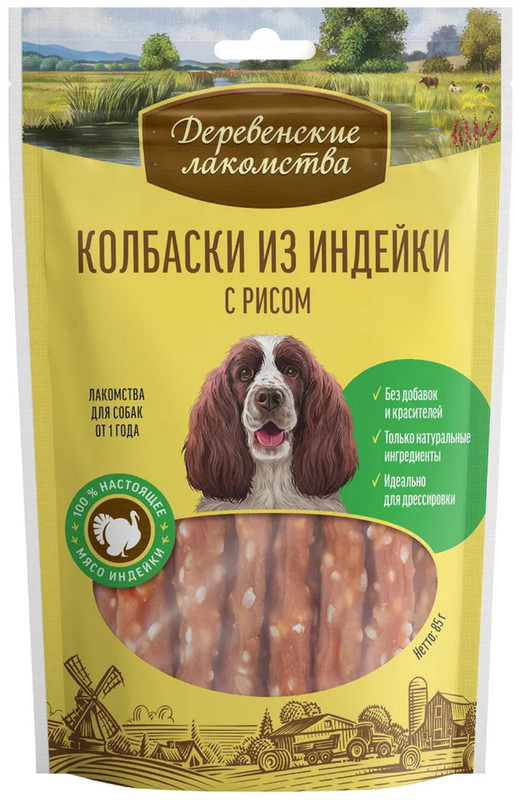 Лакомство для собак Деревенские лакомства Колбаски из индейки с рисом 85 г3 шт 1212₽