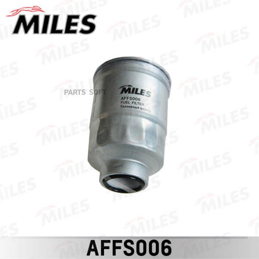 

MILES Фильтр топливный MILES affs006