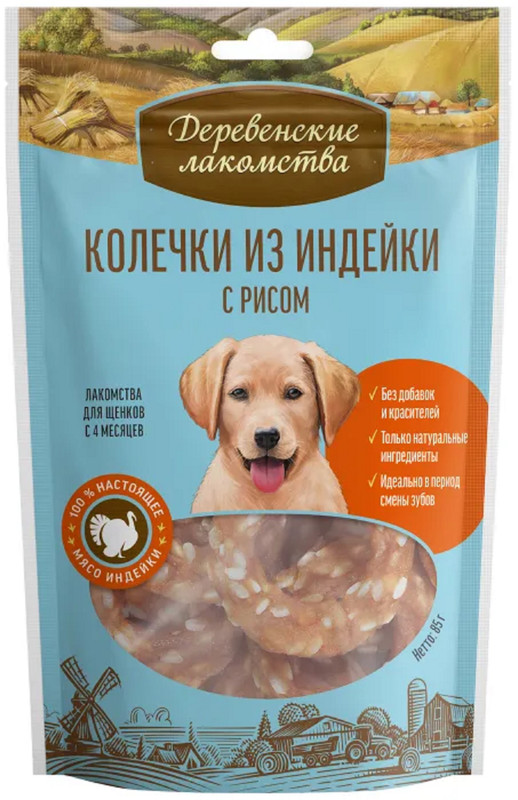 

Лакомство для щенков Деревенские лакомства, Колечки из индейки с рисом, 85 г*3 шт